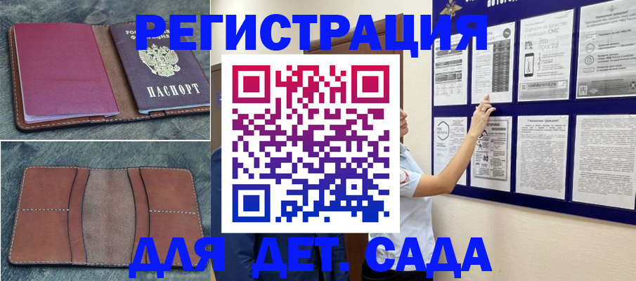 временная регистрация купить в Кирово-Чепецке
